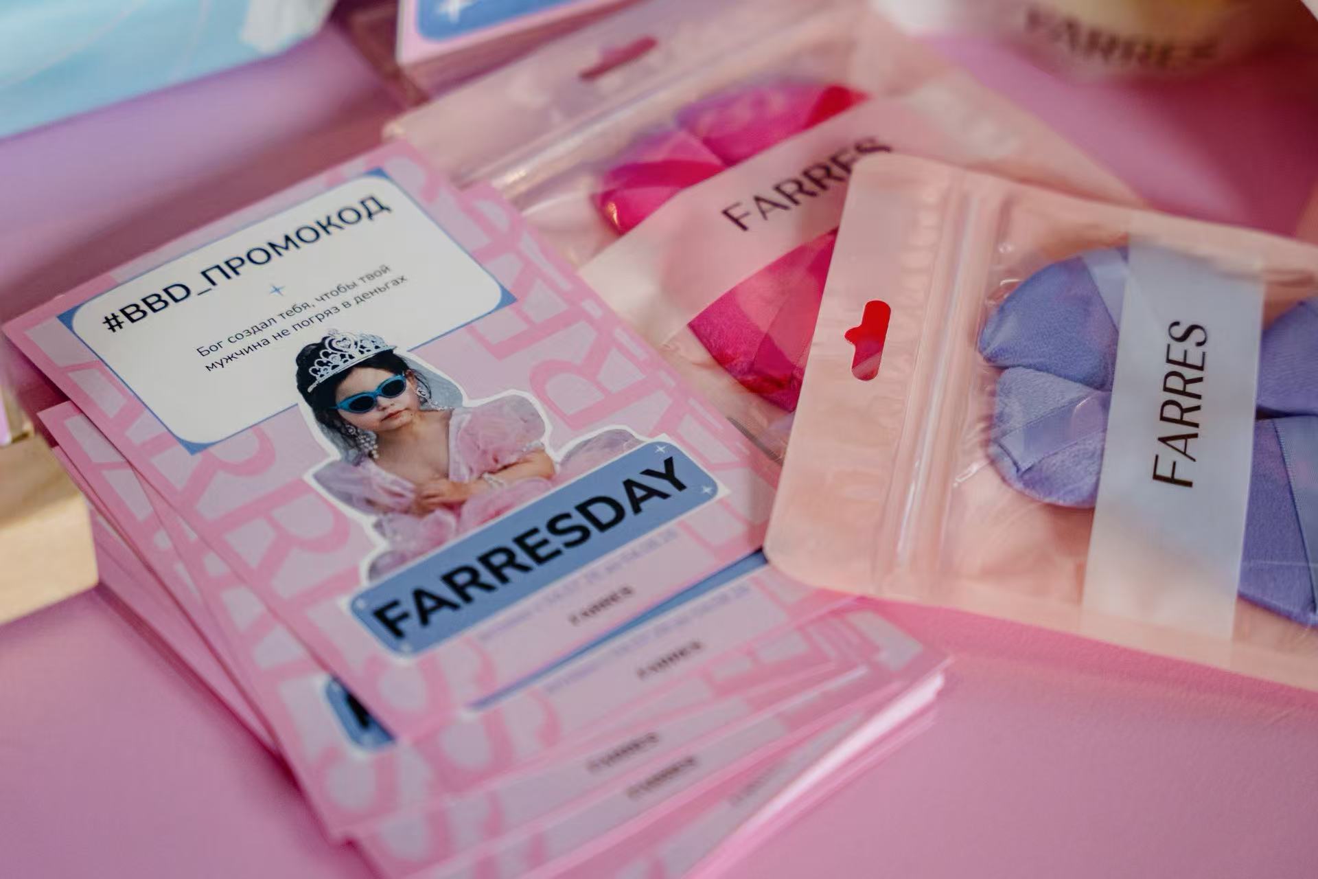 FARRES 化妆品产品展示